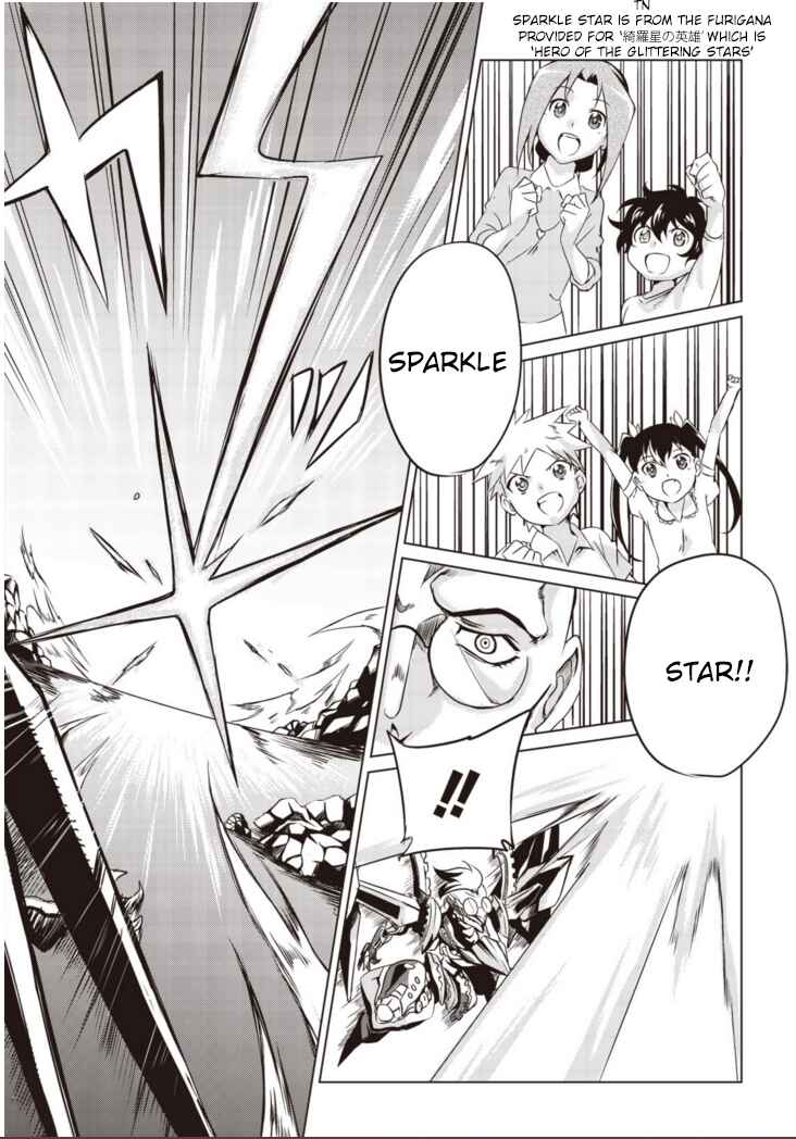Page 7 Chapter 3 Another Vanguard - Seidou no Asuka