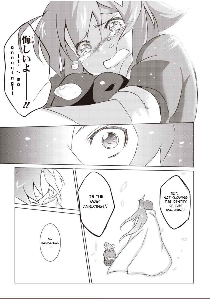 Page 10 Chapter 5 Another Vanguard - Seidou no Asuka