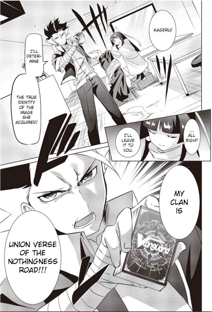 Page 16 Chapter 5 Another Vanguard - Seidou no Asuka