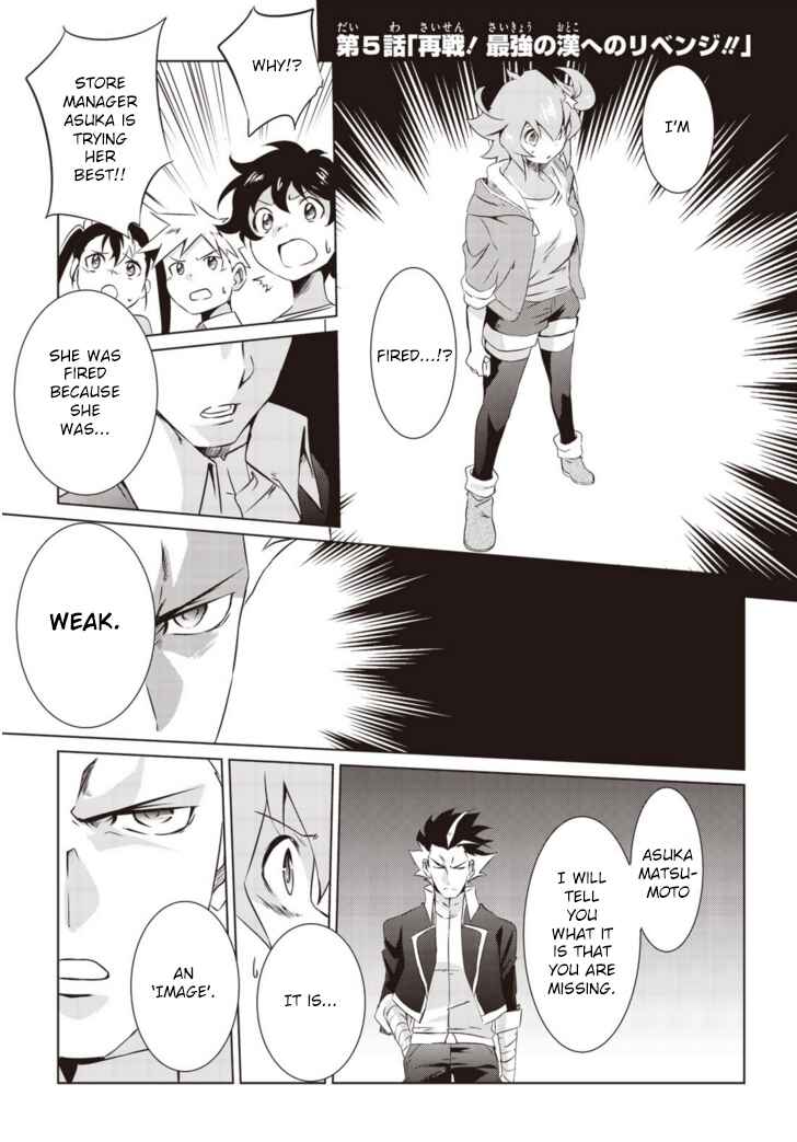 Page 2 Chapter 5 Another Vanguard - Seidou no Asuka