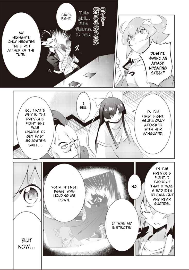 Page 22 Chapter 5 Another Vanguard - Seidou no Asuka