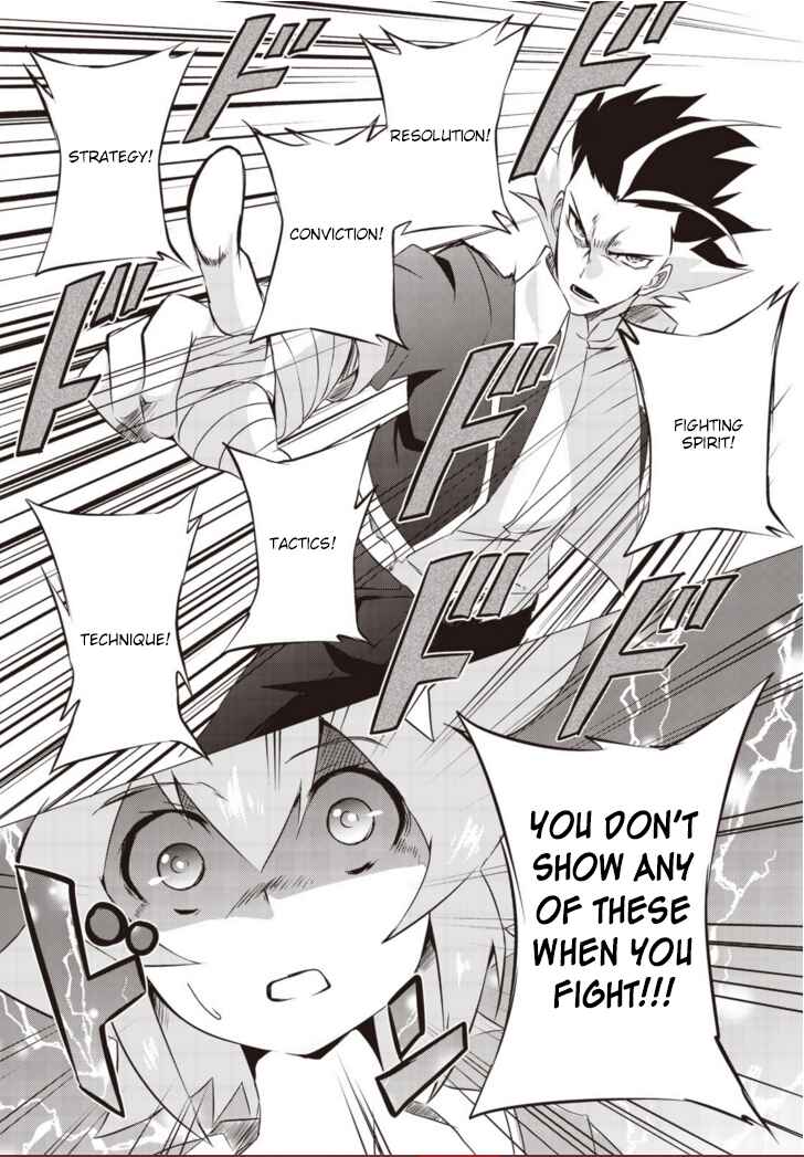 Page 3 Chapter 5 Another Vanguard - Seidou no Asuka
