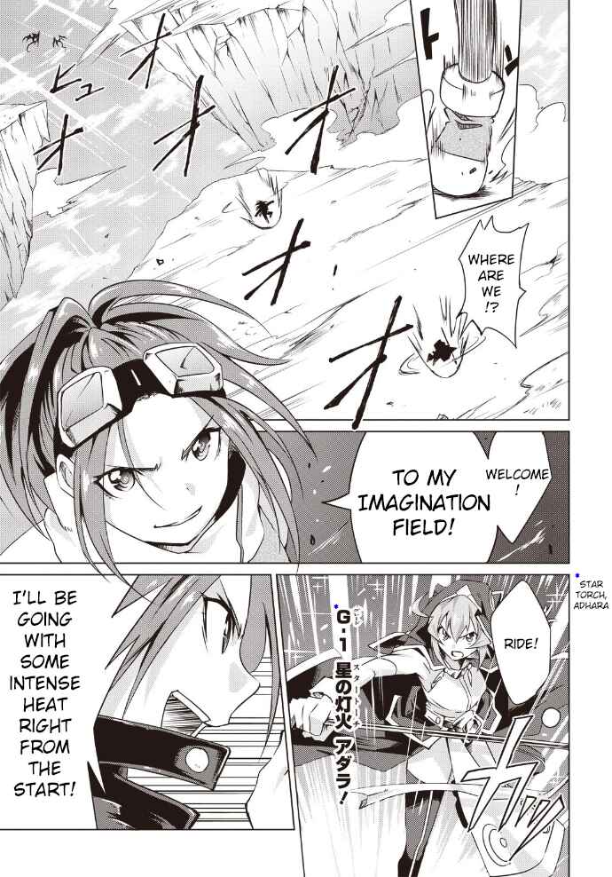 Page 11 Chapter 9 Another Vanguard - Seidou no Asuka