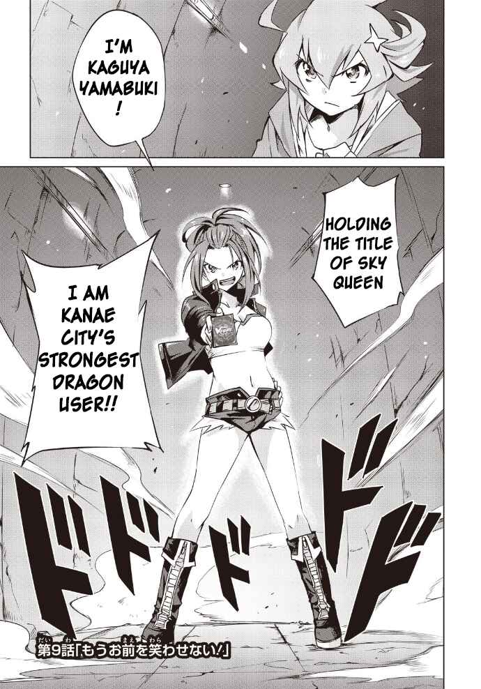 Page 2 Chapter 9 Another Vanguard - Seidou no Asuka