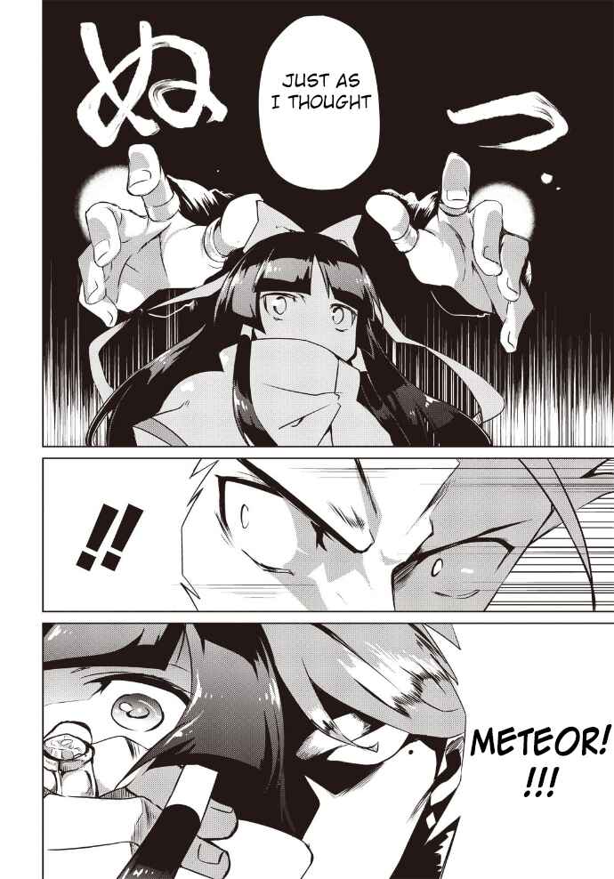 Page 21 Chapter 8 Another Vanguard - Seidou no Asuka