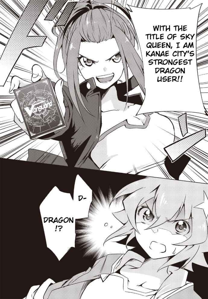 Page 25 Chapter 8 Another Vanguard - Seidou no Asuka