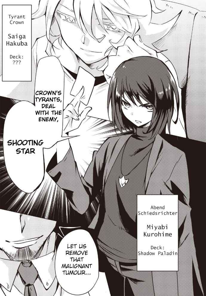 Page 3 Chapter 8 Another Vanguard - Seidou no Asuka
