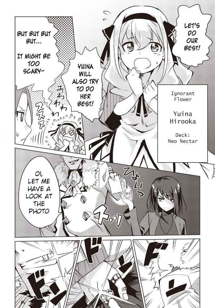 Page 5 Chapter 8 Another Vanguard - Seidou no Asuka