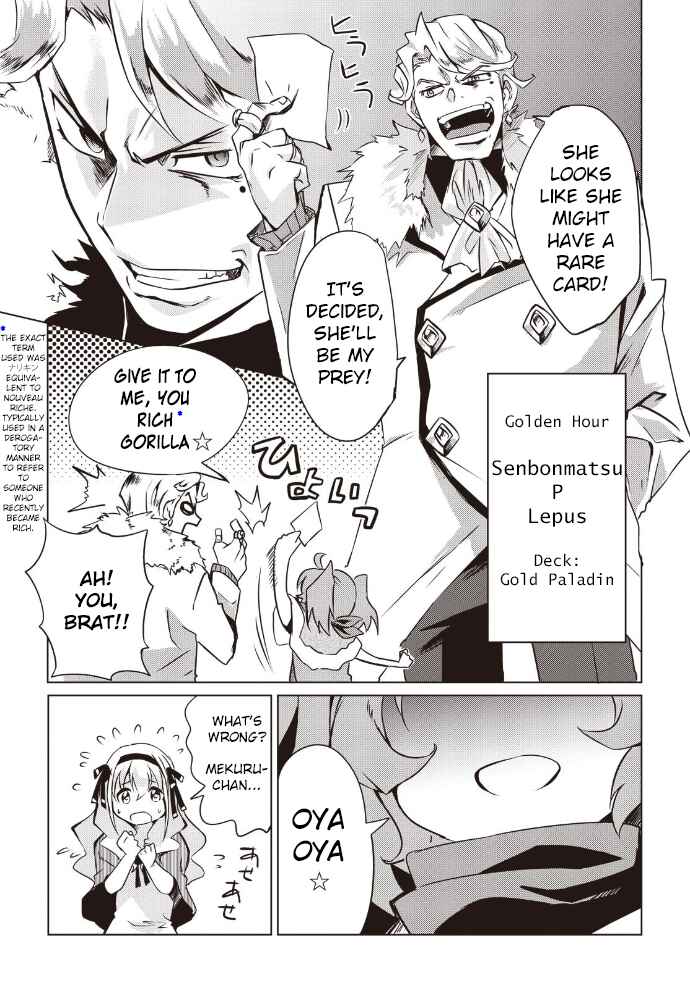 Page 6 Chapter 8 Another Vanguard - Seidou no Asuka
