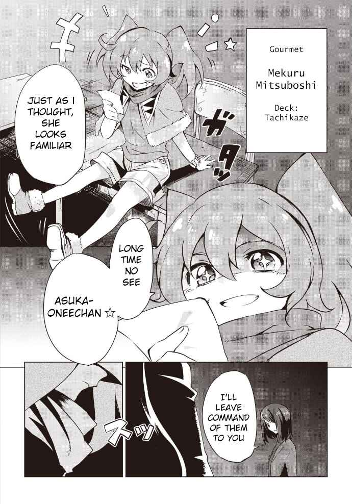 Page 7 Chapter 8 Another Vanguard - Seidou no Asuka