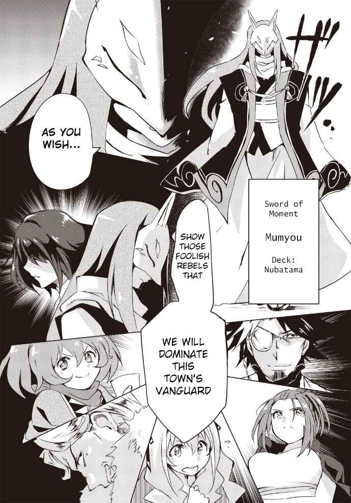 Page 8 Chapter 8 Another Vanguard - Seidou no Asuka