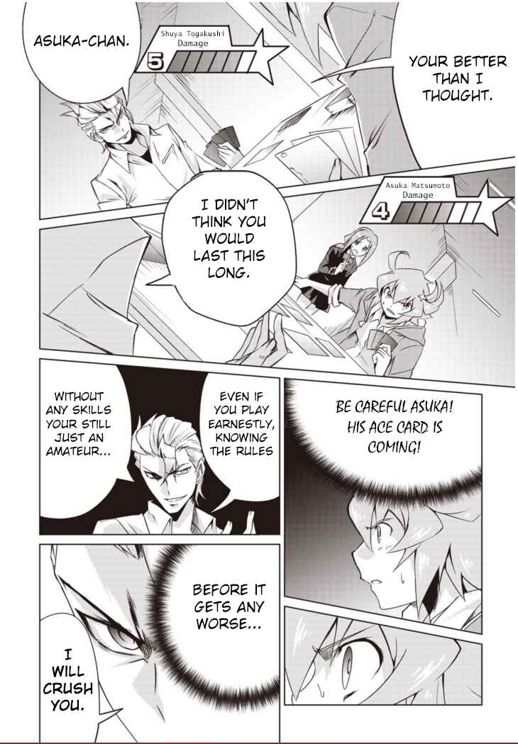 Page 22 Chapter 1.2 Another Vanguard - Seidou no Asuka