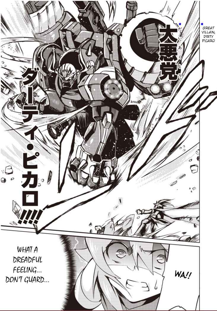 Page 23 Chapter 1.2 Another Vanguard - Seidou no Asuka