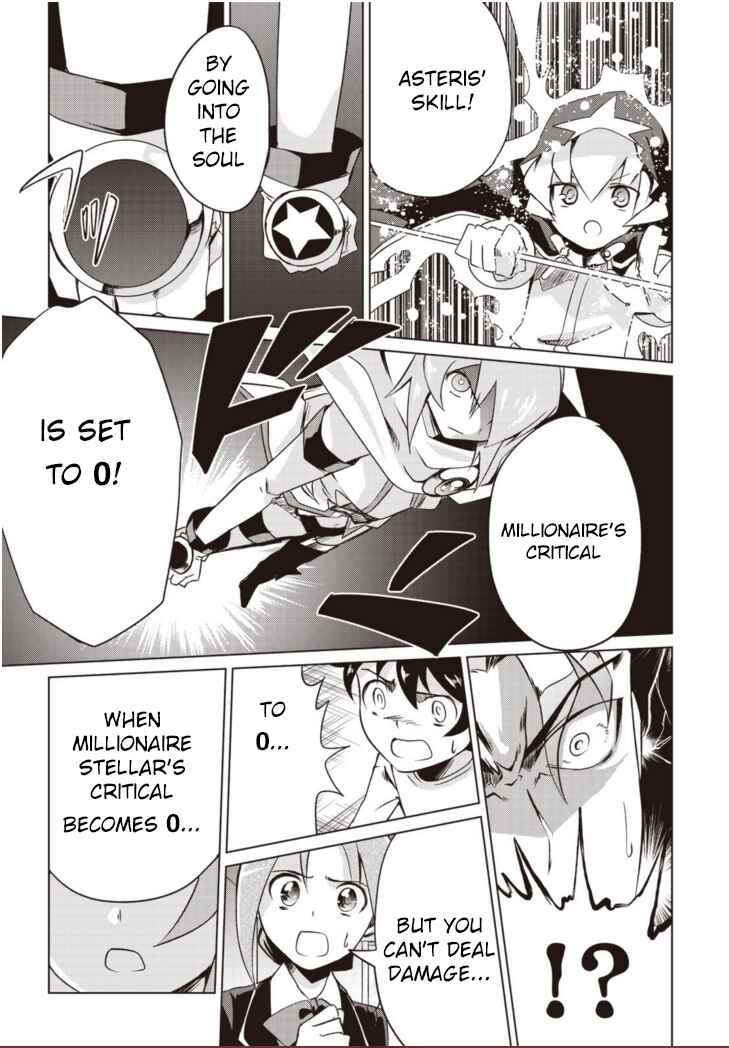 Page 32 Chapter 1.2 Another Vanguard - Seidou no Asuka