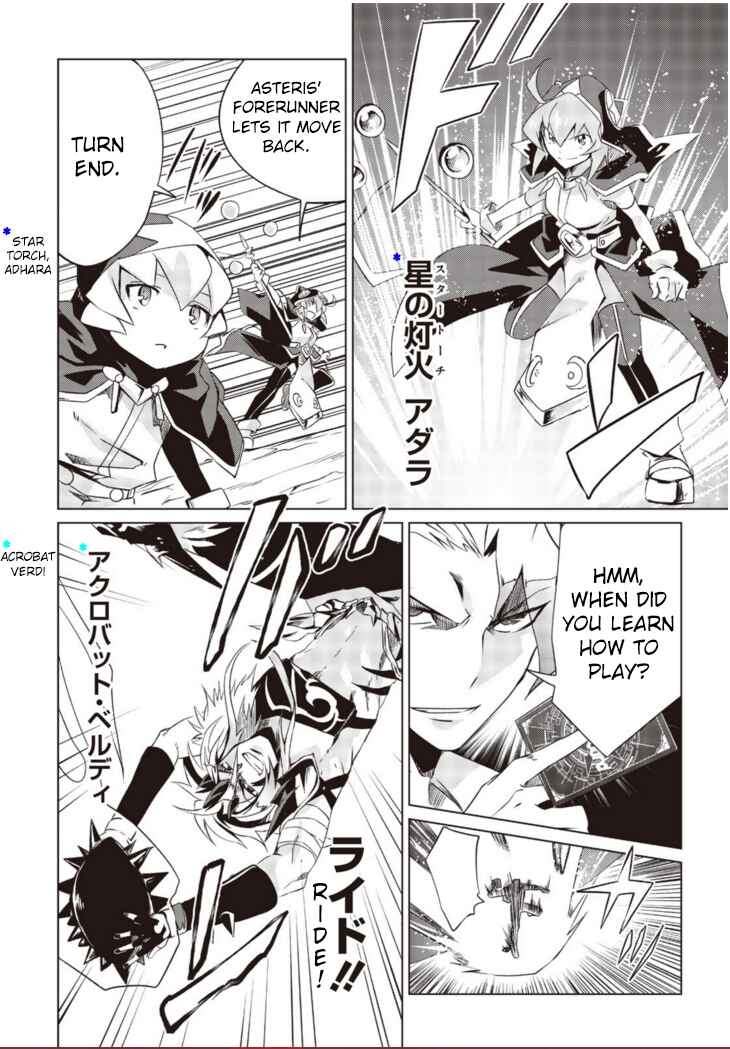 Page 4 Chapter 1.2 Another Vanguard - Seidou no Asuka