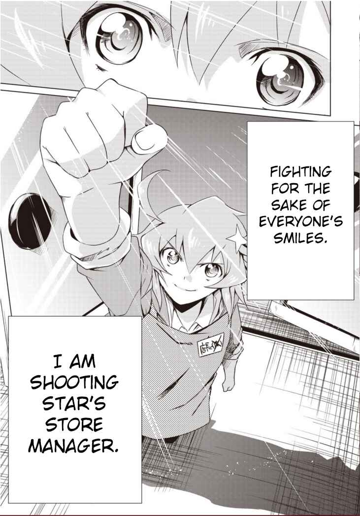 Page 47 Chapter 1.2 Another Vanguard - Seidou no Asuka