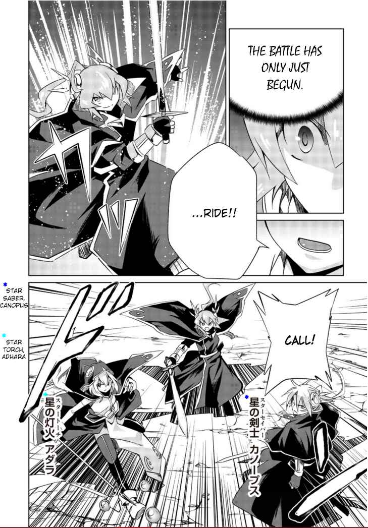 Page 6 Chapter 1.2 Another Vanguard - Seidou no Asuka