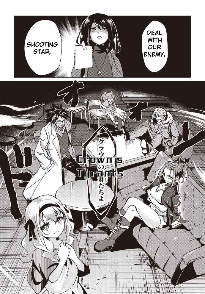 Page 17 Chapter 7 Another Vanguard - Seidou no Asuka