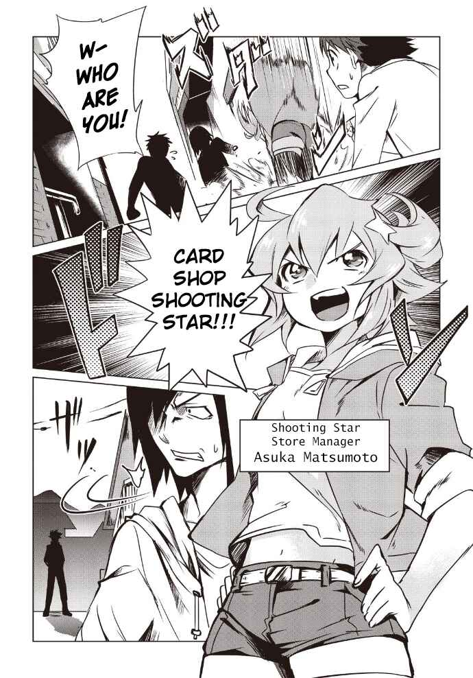 Page 3 Chapter 7 Another Vanguard - Seidou no Asuka