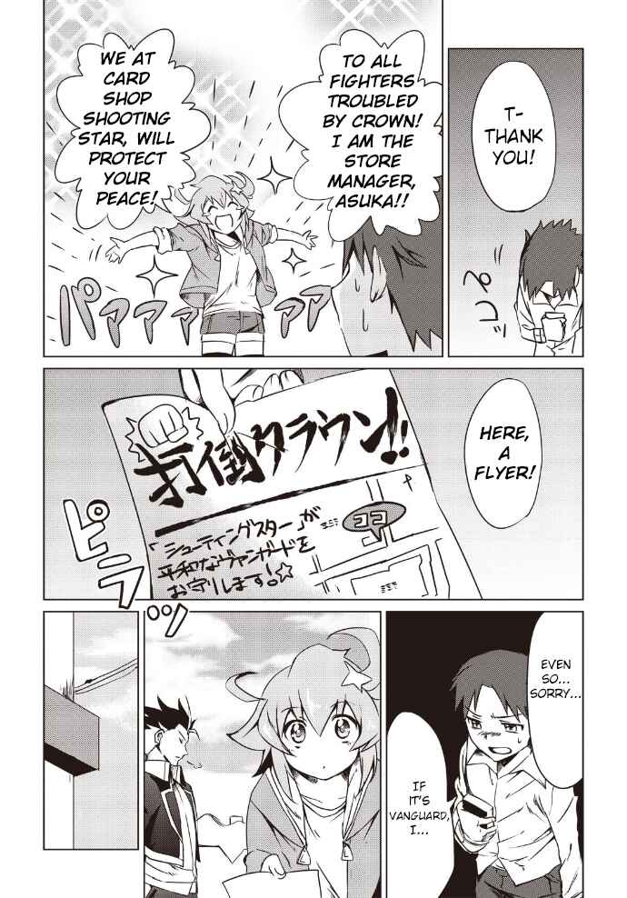 Page 5 Chapter 7 Another Vanguard - Seidou no Asuka