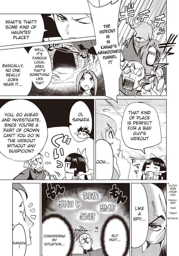Page 8 Chapter 7 Another Vanguard - Seidou no Asuka