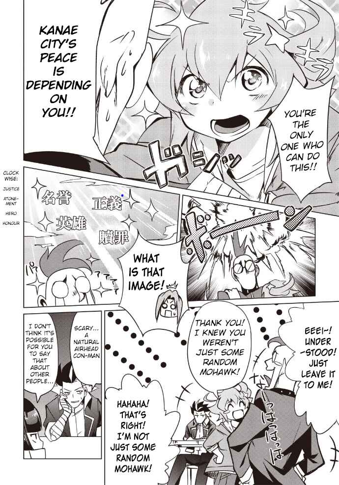 Page 9 Chapter 7 Another Vanguard - Seidou no Asuka