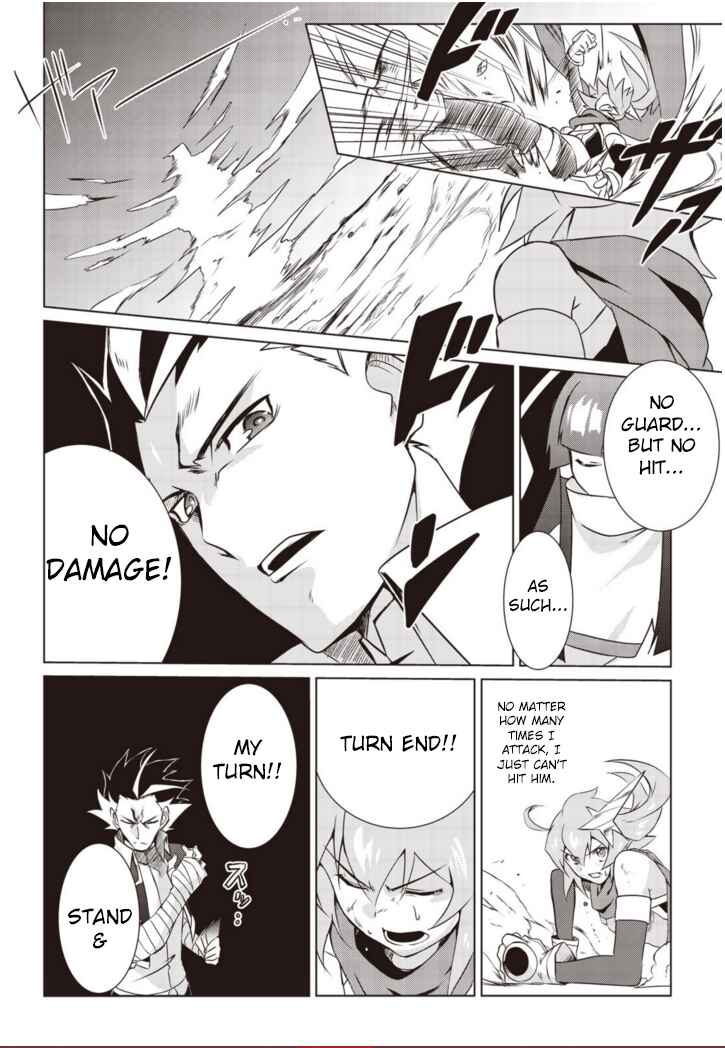 Page 17 Chapter 4 Another Vanguard - Seidou no Asuka