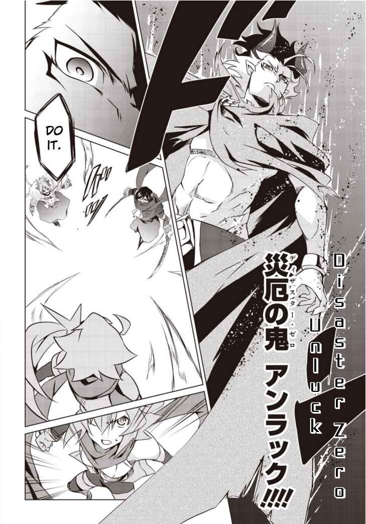 Page 21 Chapter 4 Another Vanguard - Seidou no Asuka