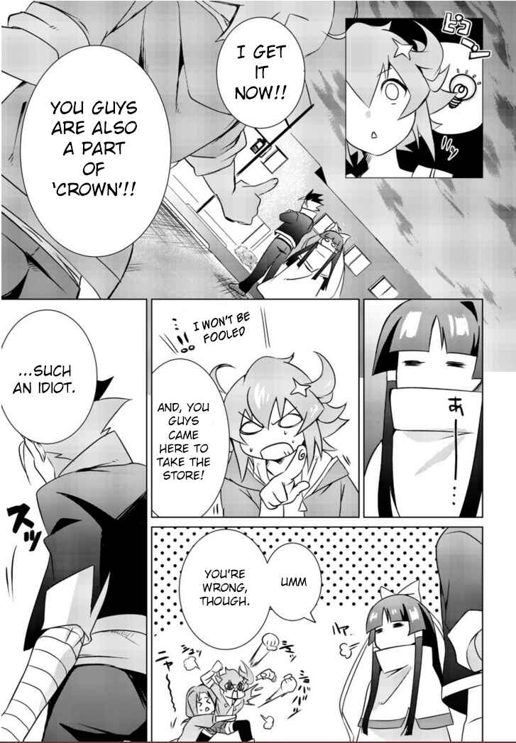 Page 6 Chapter 4 Another Vanguard - Seidou no Asuka