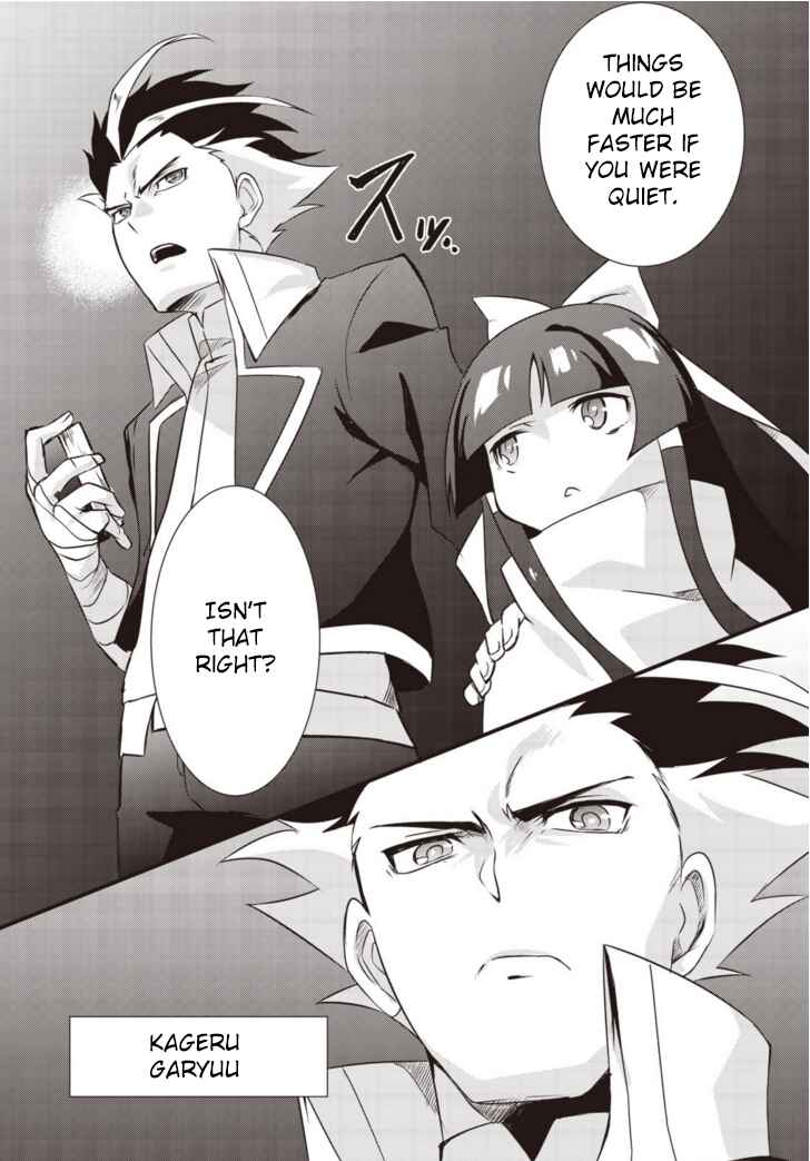 Page 7 Chapter 4 Another Vanguard - Seidou no Asuka
