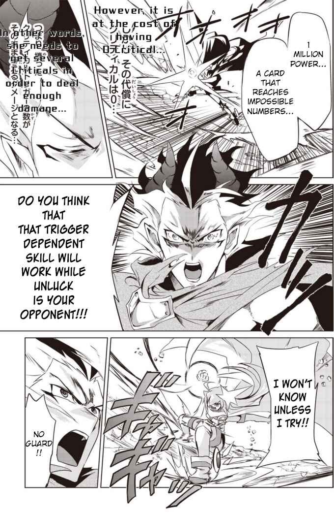 Page 16 Chapter 6 Another Vanguard - Seidou no Asuka