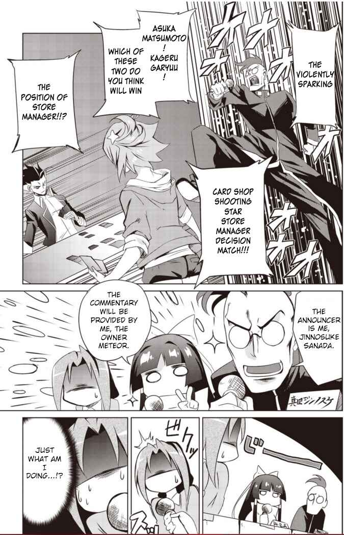Page 2 Chapter 6 Another Vanguard - Seidou no Asuka