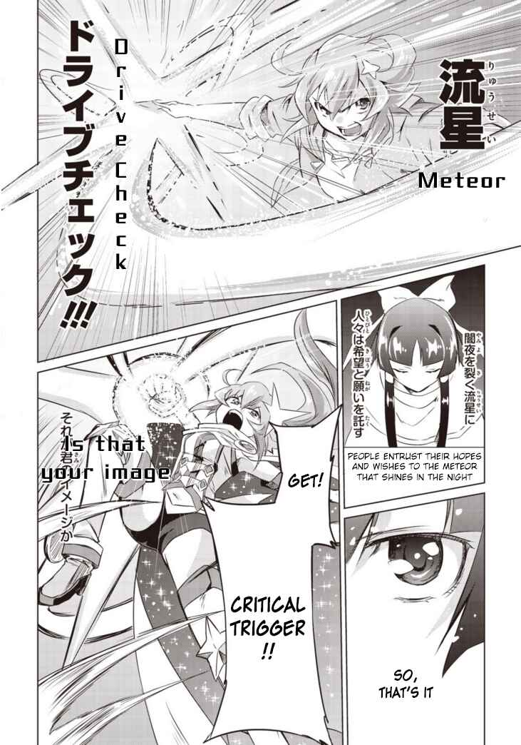 Page 25 Chapter 6 Another Vanguard - Seidou no Asuka