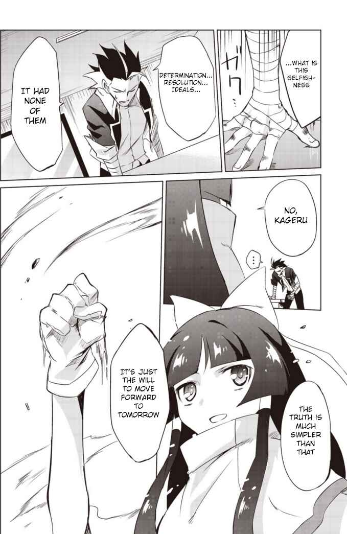 Page 27 Chapter 6 Another Vanguard - Seidou no Asuka