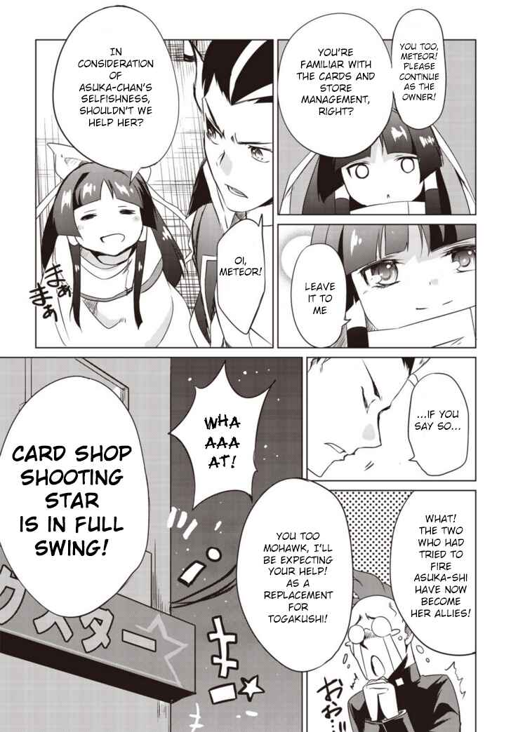 Page 31 Chapter 6 Another Vanguard - Seidou no Asuka