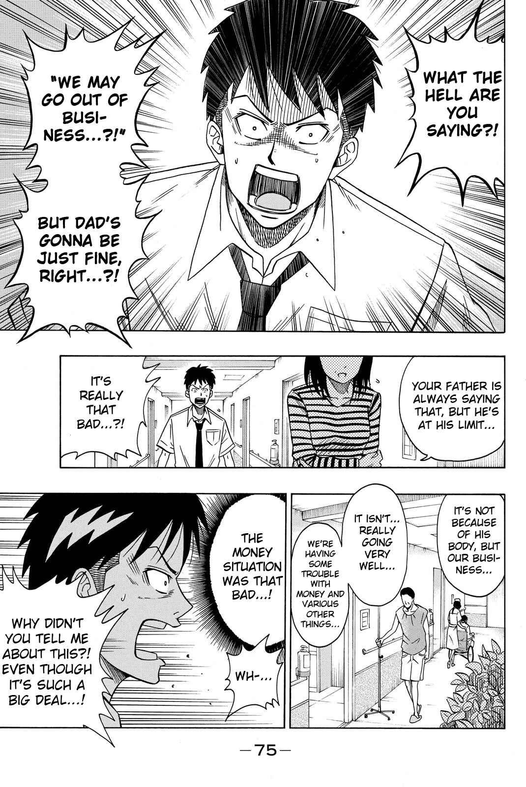 Page 19 Chapter 2 Tsurugane-sensei