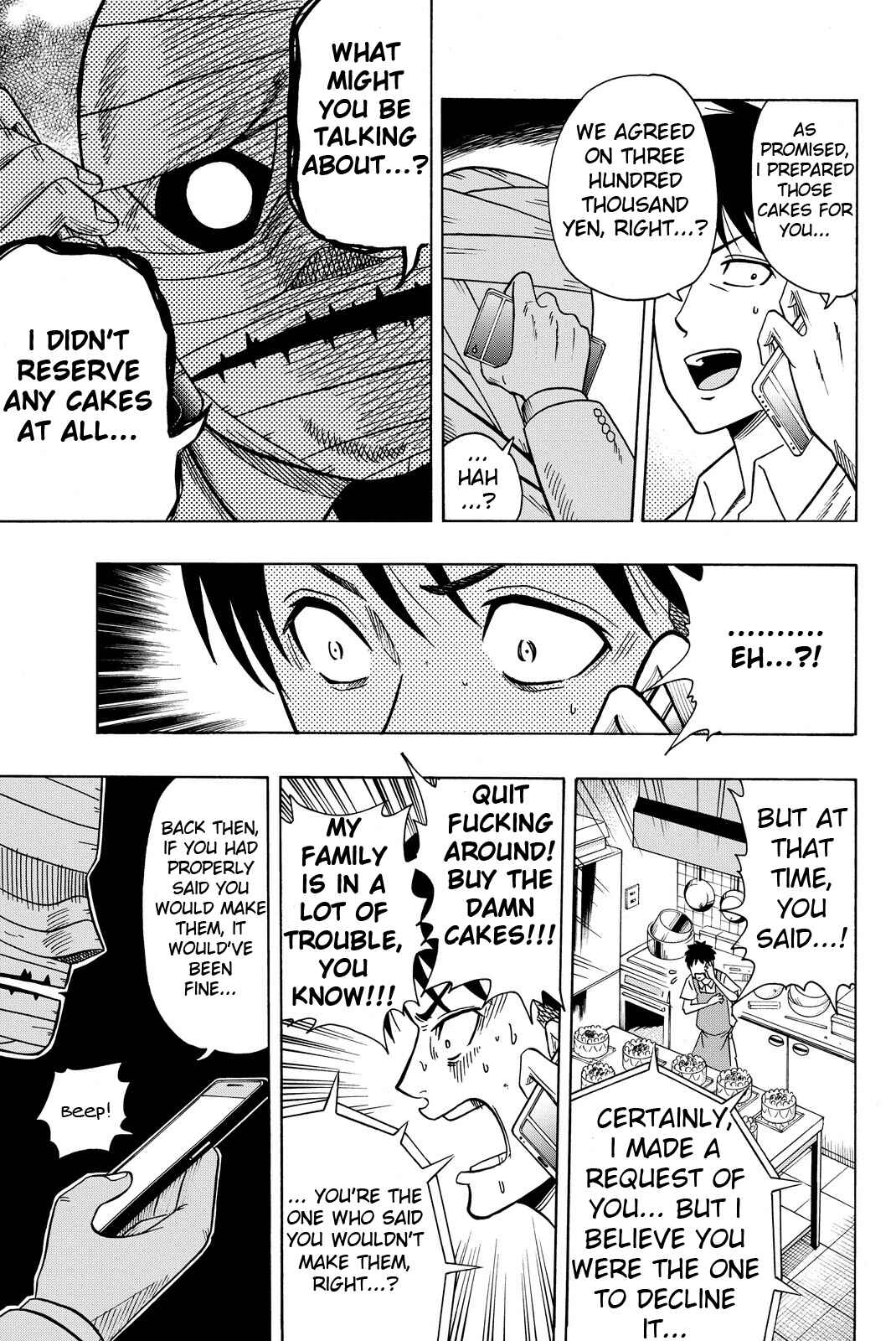 Page 29 Chapter 2 Tsurugane-sensei