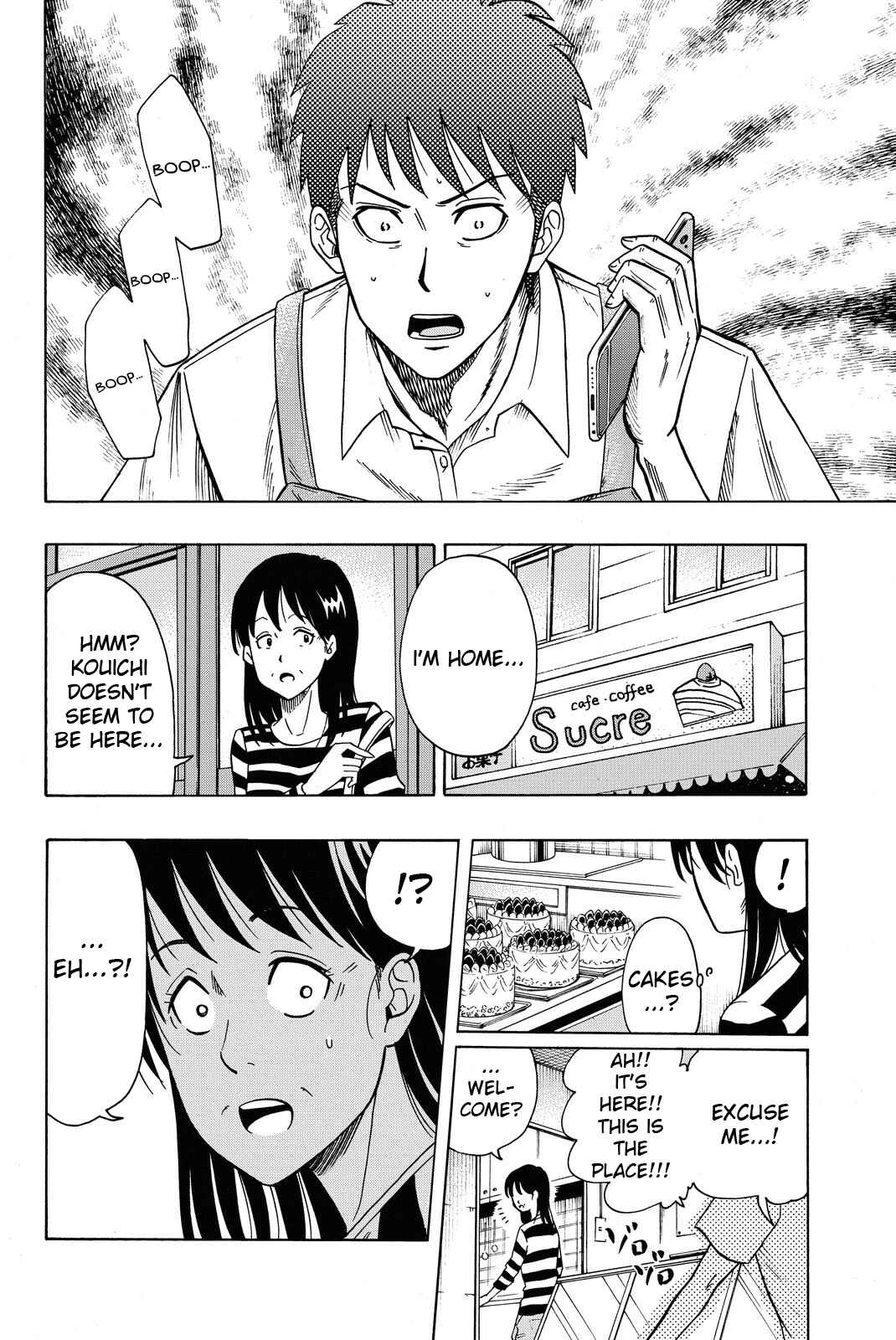 Page 30 Chapter 2 Tsurugane-sensei