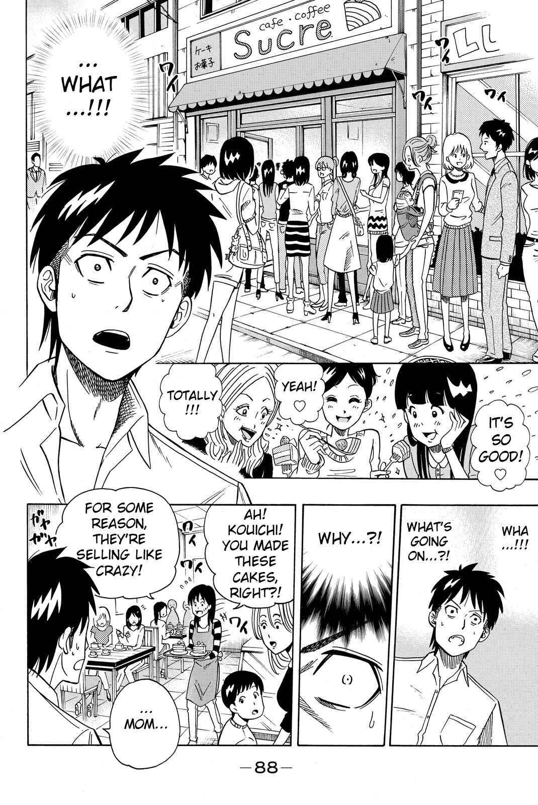 Page 32 Chapter 2 Tsurugane-sensei
