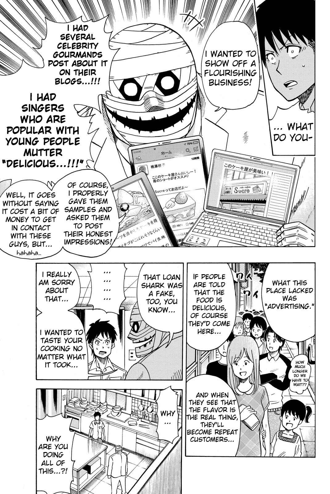Page 35 Chapter 2 Tsurugane-sensei