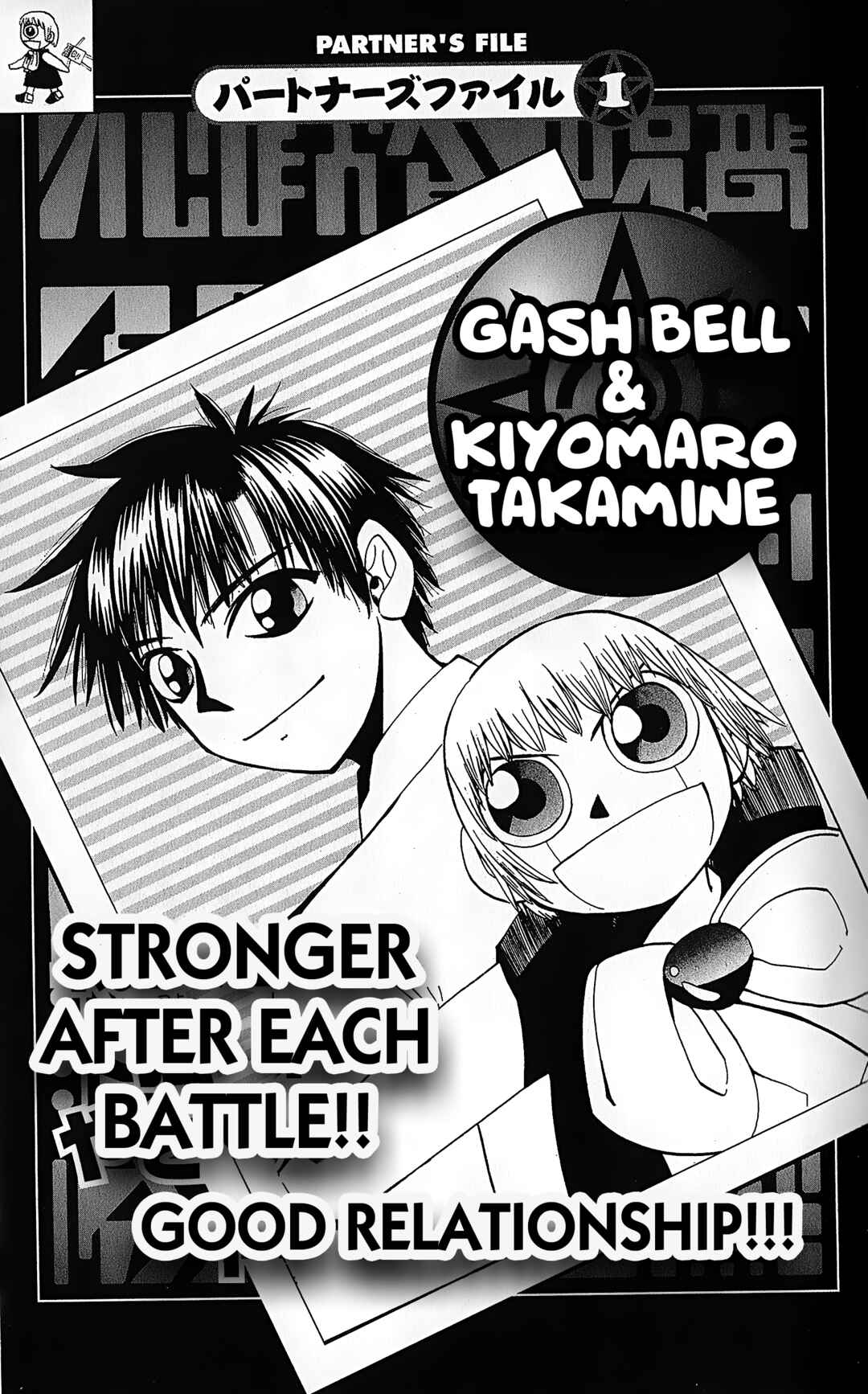 Page 16 Chapter 1 Zatch Bell!! The Full Course Guide Book (WIP)