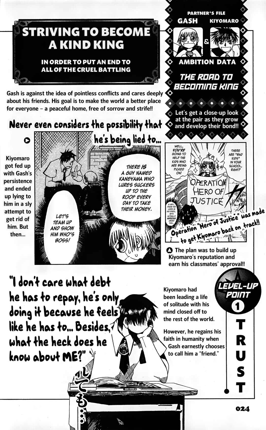 Page 25 Chapter 1 Zatch Bell!! The Full Course Guide Book (WIP)