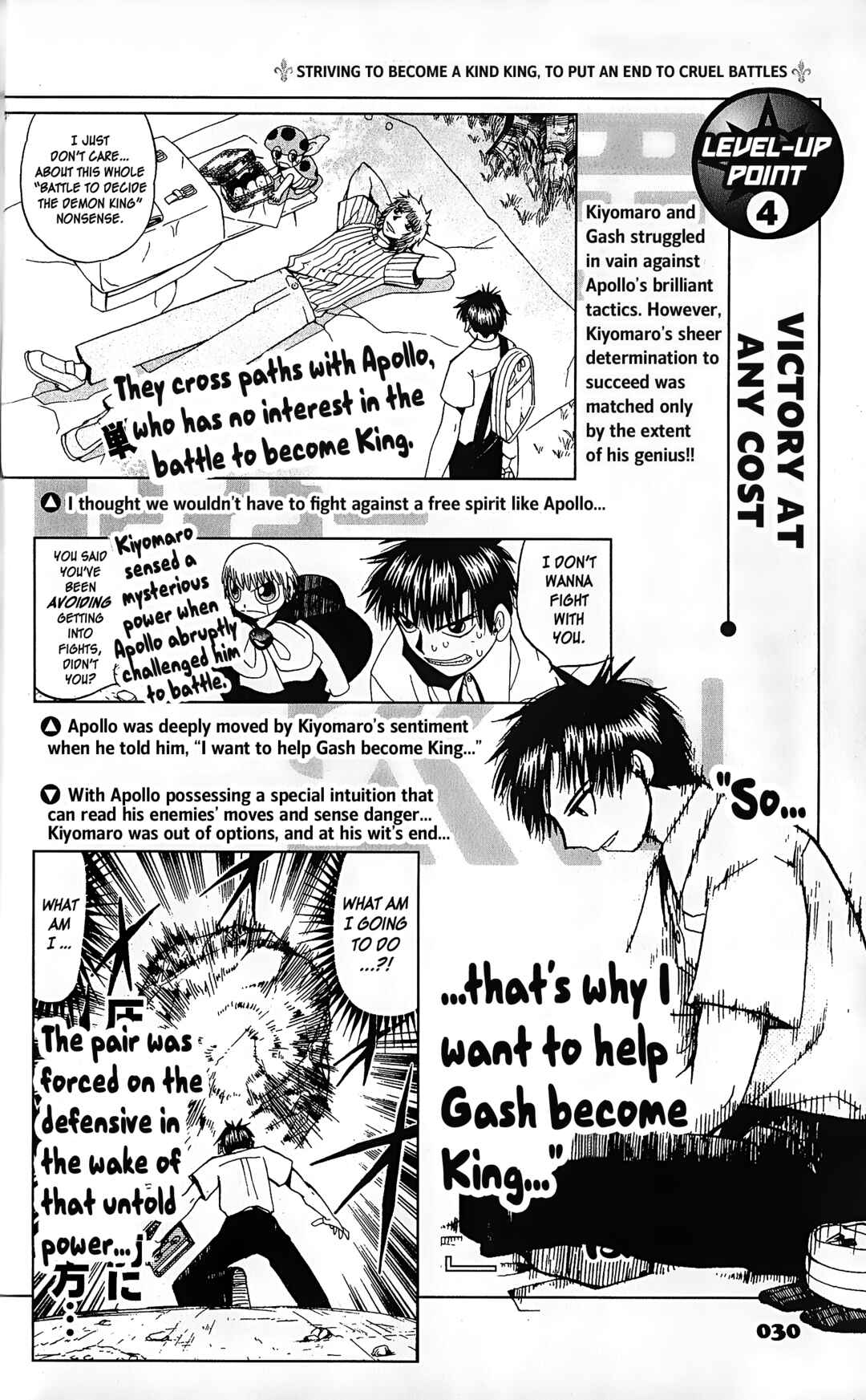 Page 31 Chapter 1 Zatch Bell!! The Full Course Guide Book (WIP)