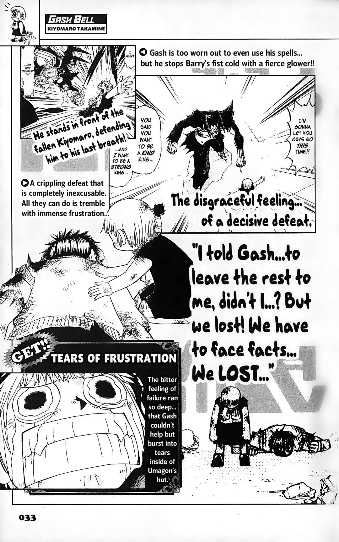 Page 34 Chapter 1 Zatch Bell!! The Full Course Guide Book (WIP)
