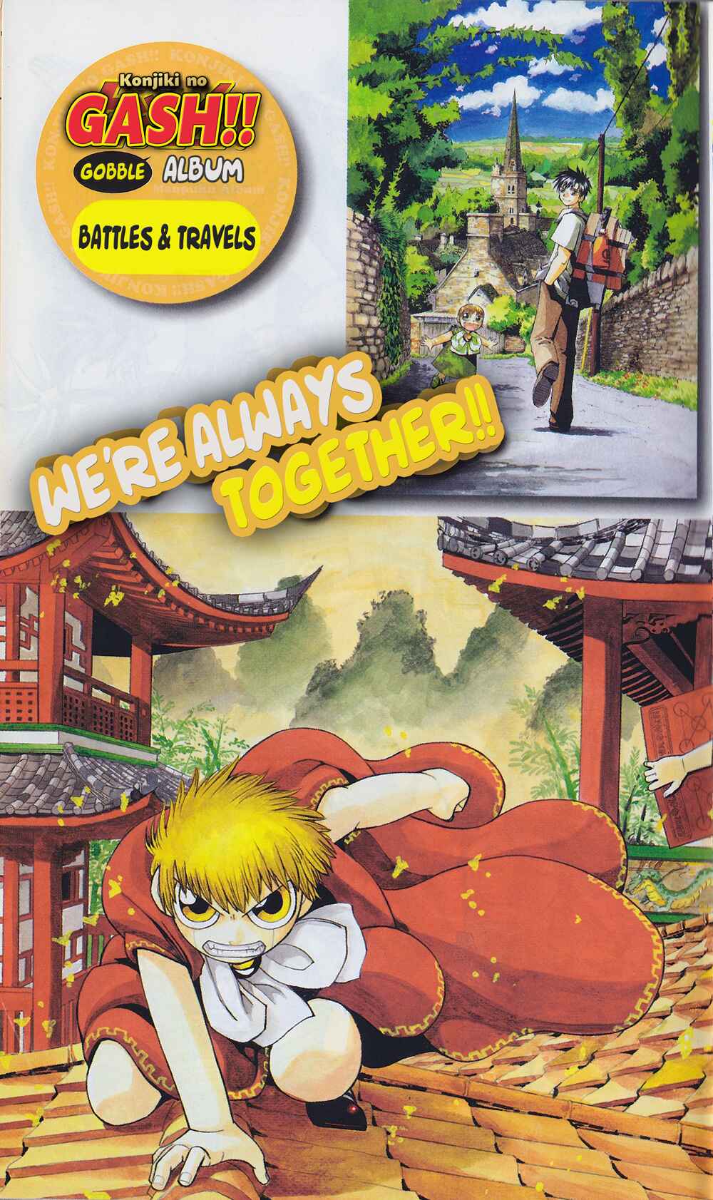 Page 5 Chapter 1 Zatch Bell!! The Full Course Guide Book (WIP)