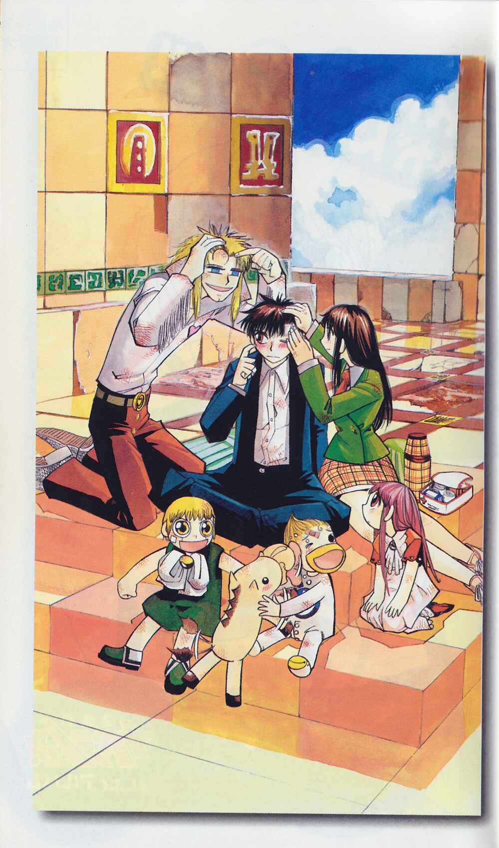 Page 9 Chapter 1 Zatch Bell!! The Full Course Guide Book (WIP)