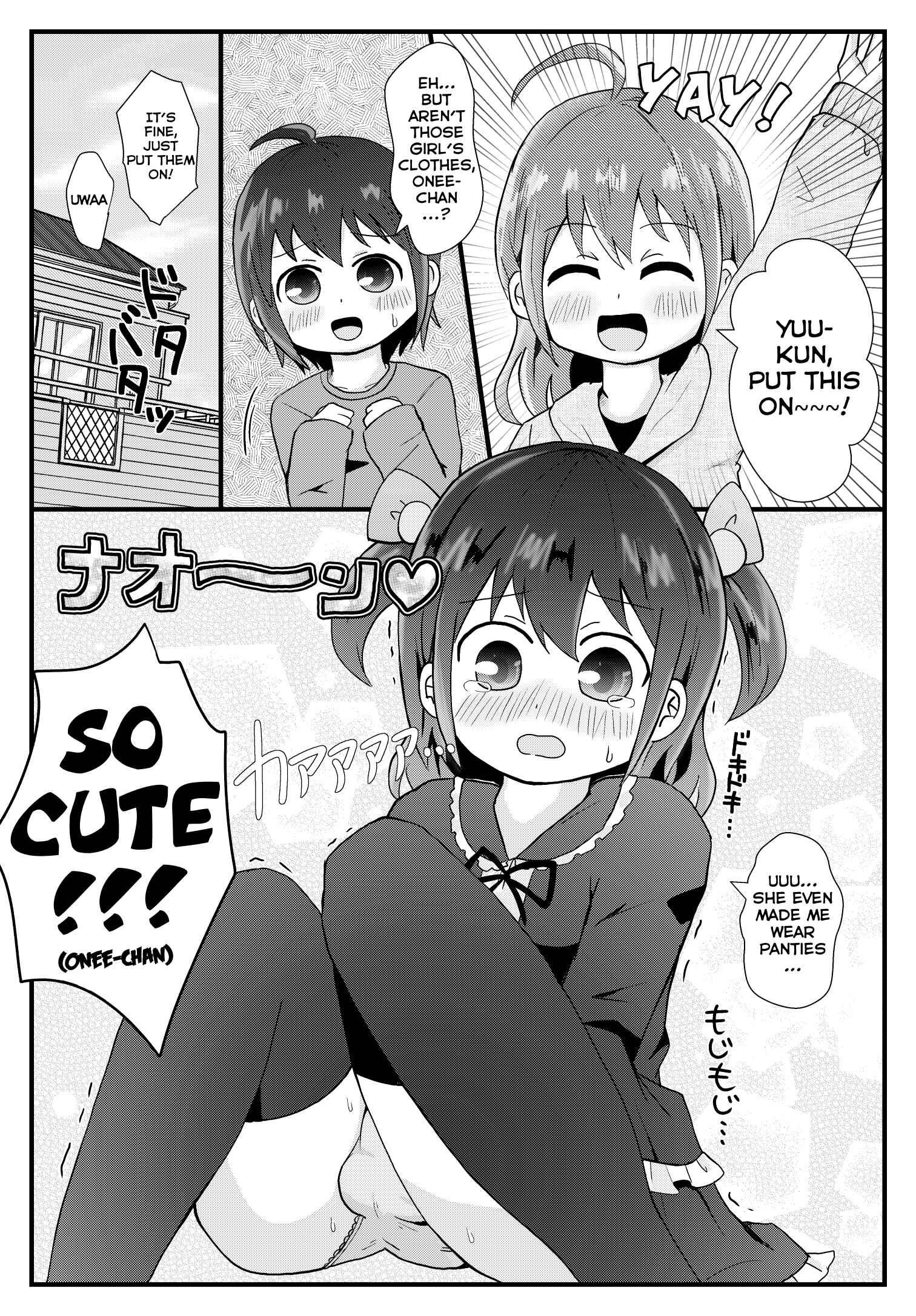 Page 1 Chapter Unknown_b132 A Manga About Onee-chan Making Me Crossdress
