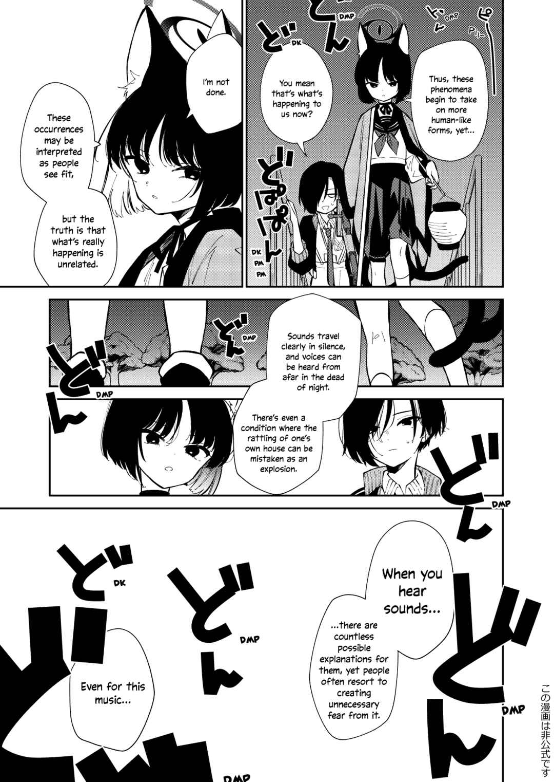 Page 14 Chapter Unknown_742e Blue Archive - Hyakki Hyakueisai Urakata (Doujinshi)
