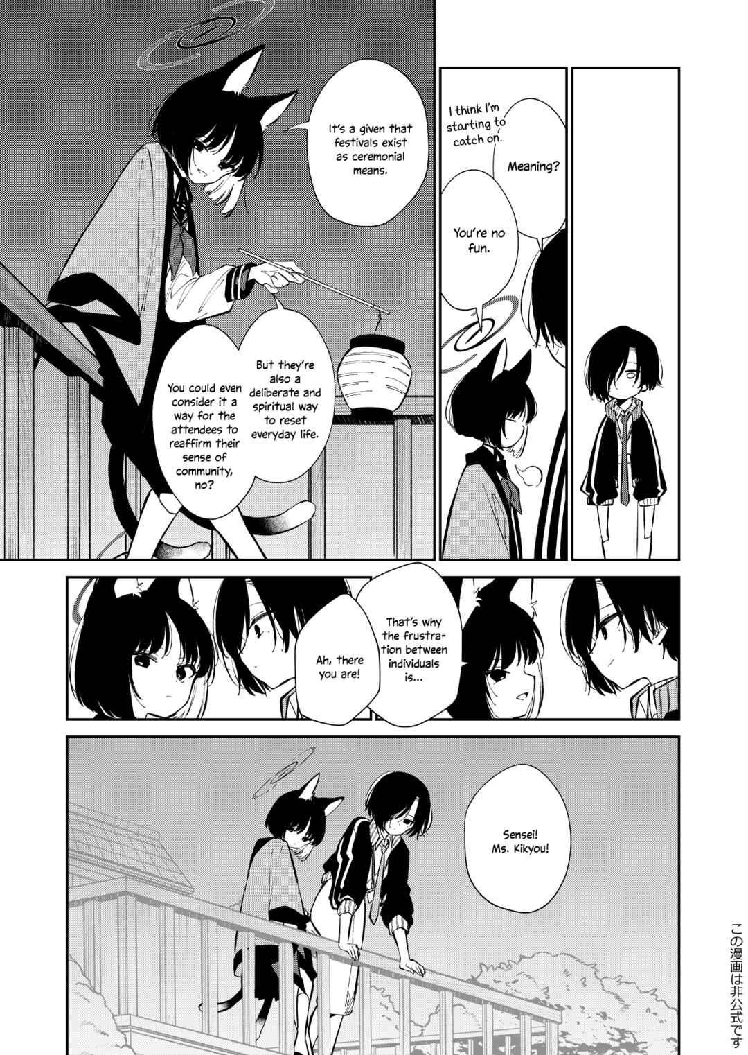Page 20 Chapter Unknown_742e Blue Archive - Hyakki Hyakueisai Urakata (Doujinshi)