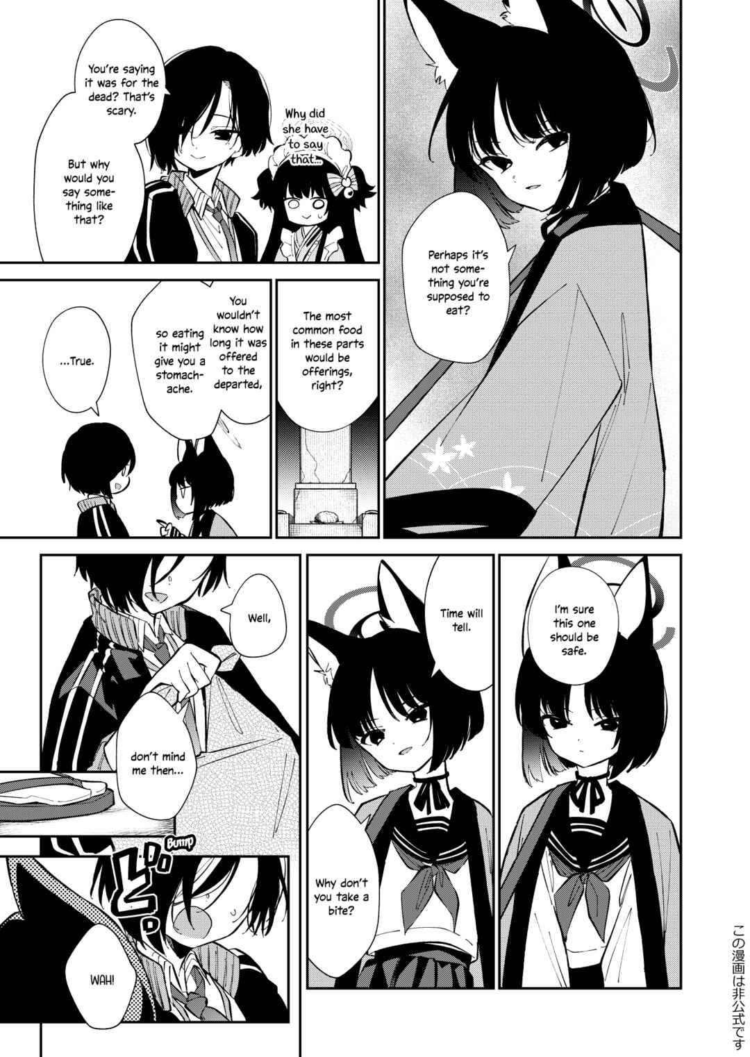 Page 22 Chapter Unknown_742e Blue Archive - Hyakki Hyakueisai Urakata (Doujinshi)